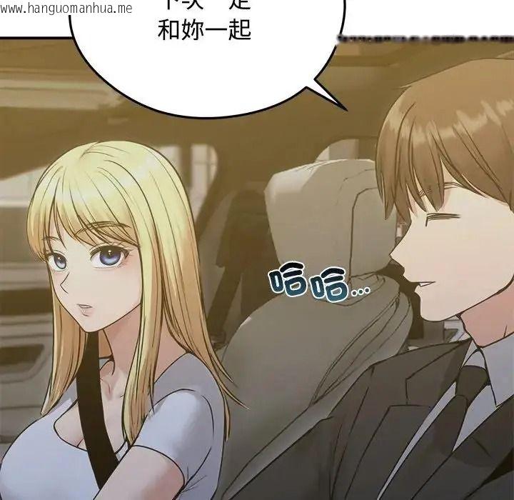 韩国漫画老婆卷款潜逃后韩漫_老婆卷款潜逃后-第78话在线免费阅读-韩国漫画-第19张图片