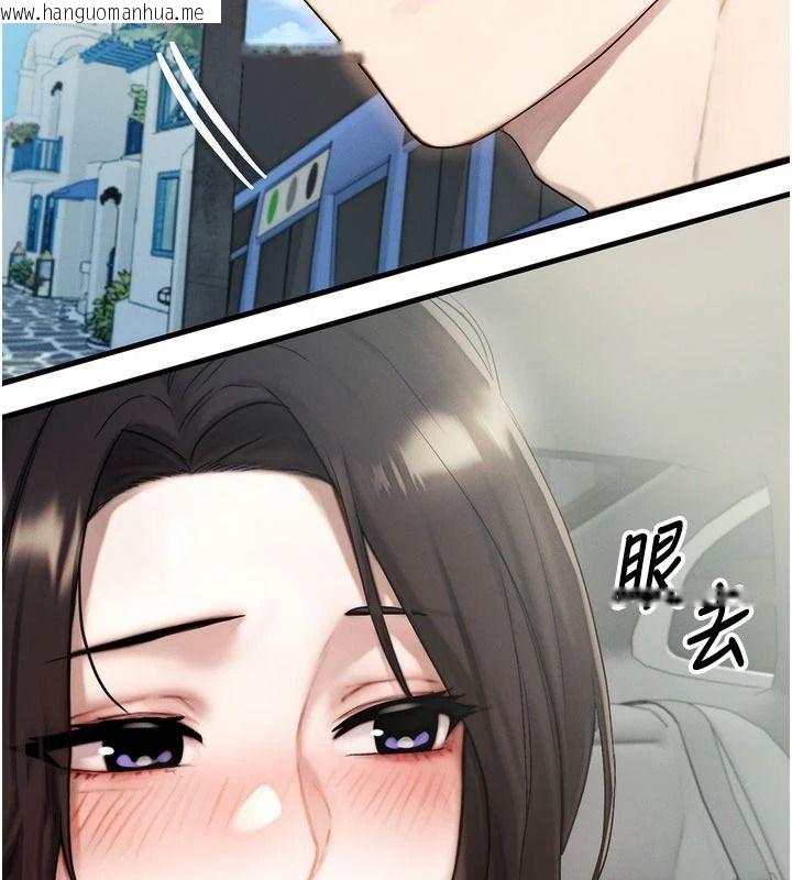 韩国漫画朋友妈妈我天菜韩漫_朋友妈妈我天菜-第8话-房间内充满女人的气味在线免费阅读-韩国漫画-第113张图片