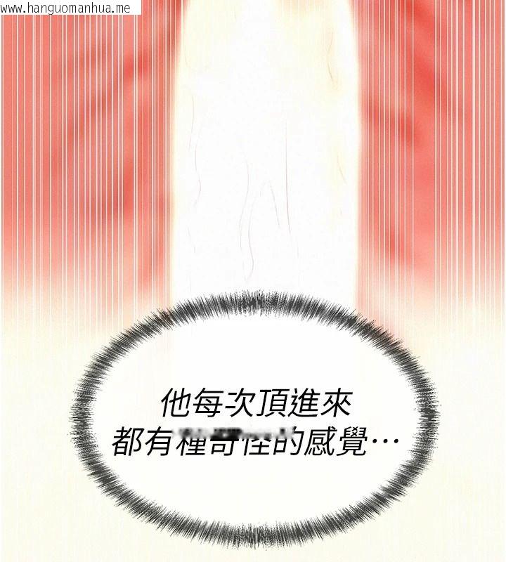 韩国漫画一发致富韩漫_一发致富-第11话-让我上天堂吧在线免费阅读-韩国漫画-第46张图片