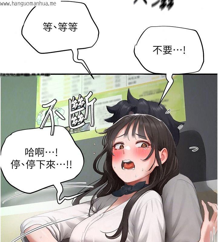 韩国漫画成人漫画取材课韩漫_成人漫画取材课-第21话-被迫享受环绕立体交合声在线免费阅读-韩国漫画-第118张图片