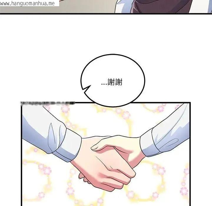 韩国漫画让上司成为裙下之臣韩漫_让上司成为裙下之臣-第2话在线免费阅读-韩国漫画-第55张图片