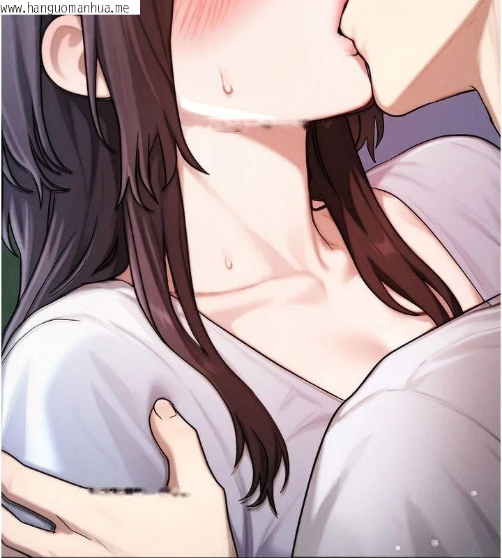 韩国漫画朋友妈妈我天菜韩漫_朋友妈妈我天菜-第8话-房间内充满女人的气味在线免费阅读-韩国漫画-第85张图片