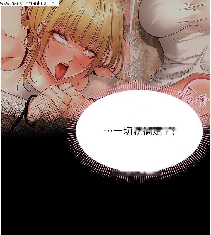 韩国漫画幼惑韩漫_幼惑-第48话-寄生上流家庭在线免费阅读-韩国漫画-第85张图片