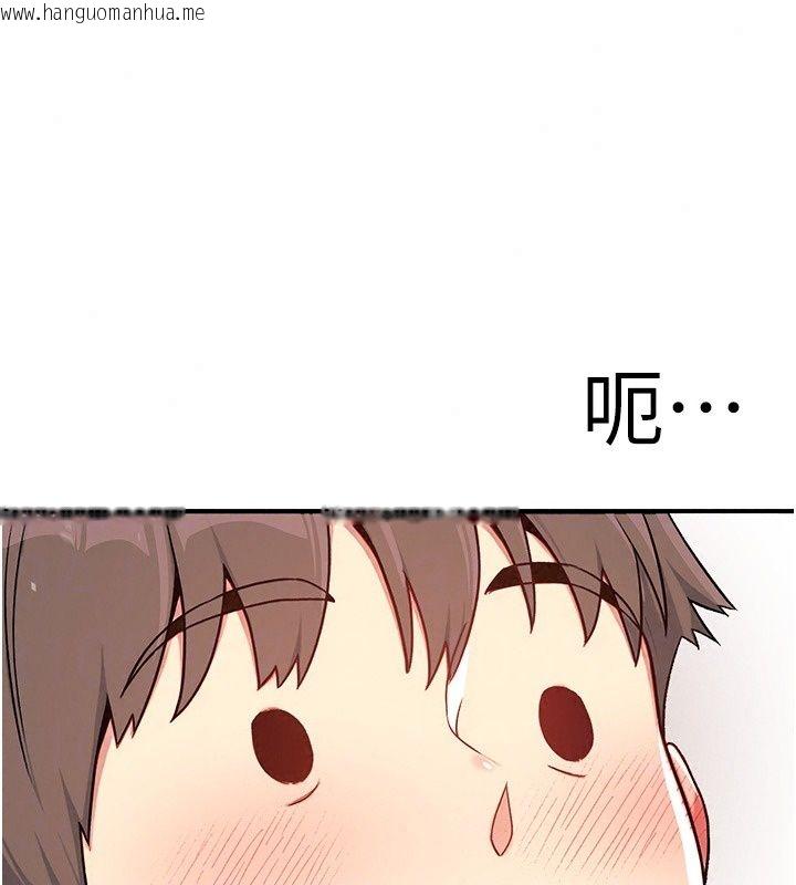 韩国漫画爱爱桌游社韩漫_爱爱桌游社-第4话-插著维持1分钟在线免费阅读-韩国漫画-第199张图片