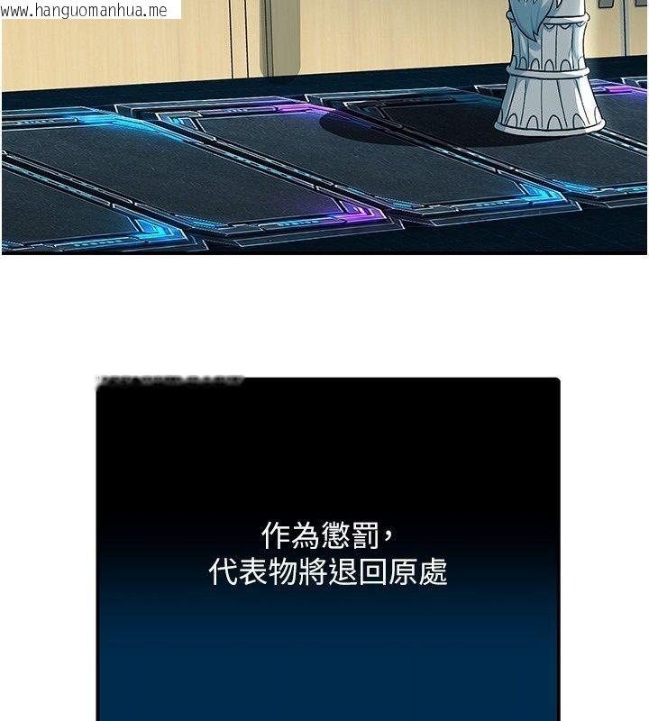 韩国漫画爱爱桌游社韩漫_爱爱桌游社-第2话-不XX就出不去的房间在线免费阅读-韩国漫画-第70张图片