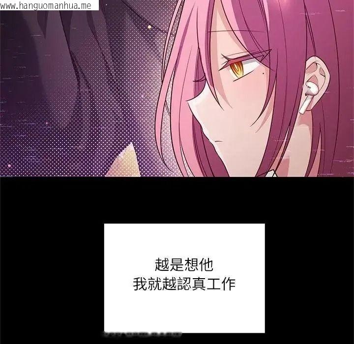 韩国漫画立志当VJ的娇妻韩漫_立志当VJ的娇妻-第8话在线免费阅读-韩国漫画-第130张图片