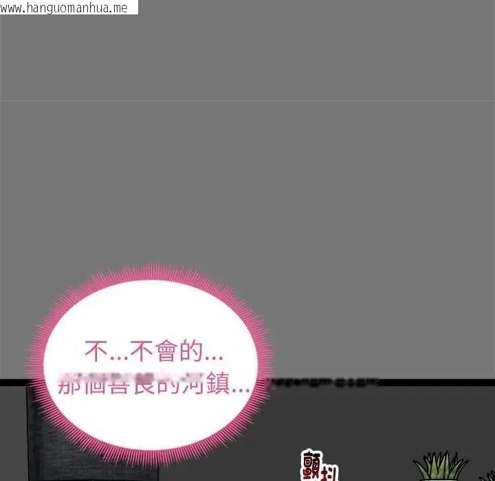 韩国漫画启动复仇系统/超真实征服游戏韩漫_启动复仇系统/超真实征服游戏-第40话在线免费阅读-韩国漫画-第99张图片