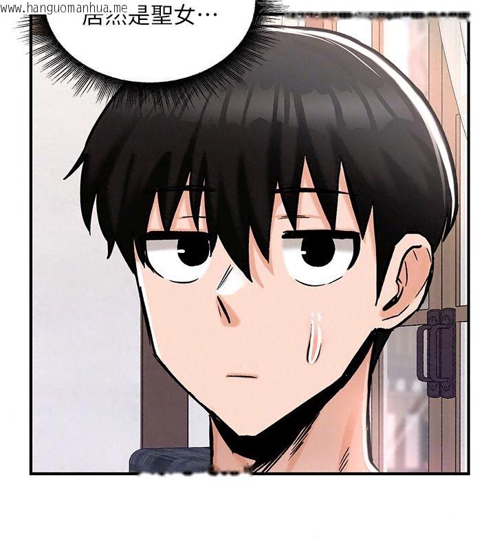 韩国漫画这一世我要开后宫韩漫_这一世我要开后宫-第27话-塞著跳蛋走动好刺激在线免费阅读-韩国漫画-第49张图片