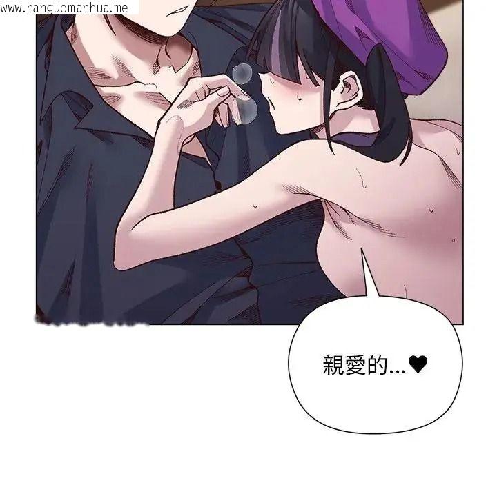 韩国漫画小姐由我来守护韩漫_小姐由我来守护-第40话在线免费阅读-韩国漫画-第110张图片