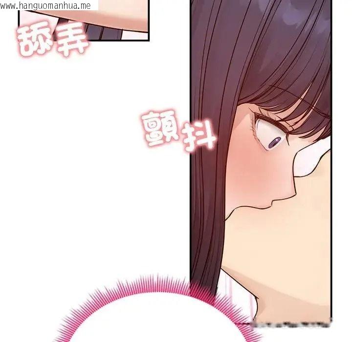 韩国漫画老婆卷款潜逃后韩漫_老婆卷款潜逃后-第77话在线免费阅读-韩国漫画-第146张图片