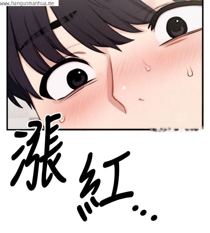 韩国漫画朋友妈妈我天菜韩漫_朋友妈妈我天菜-第8话-房间内充满女人的气味在线免费阅读-韩国漫画-第197张图片