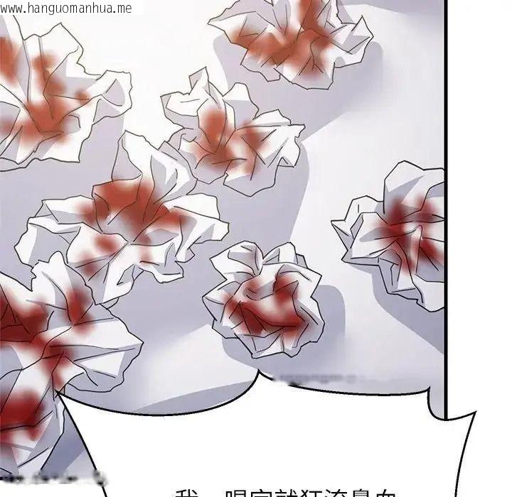 韩国漫画难缠姐妹偏要和我同居/家教住我家韩漫_难缠姐妹偏要和我同居/家教住我家-第113话在线免费阅读-韩国漫画-第143张图片
