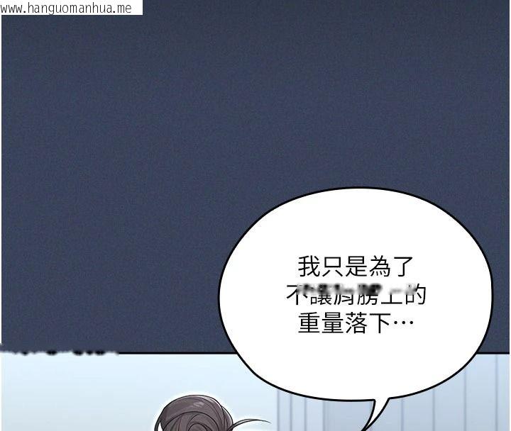 韩国漫画魔法少女露美娜韩漫_魔法少女露美娜-第23话-可以向妳要点奖励吗?在线免费阅读-韩国漫画-第70张图片