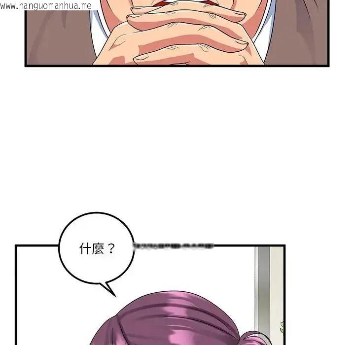 韩国漫画让上司成为裙下之臣韩漫_让上司成为裙下之臣-第2话在线免费阅读-韩国漫画-第33张图片