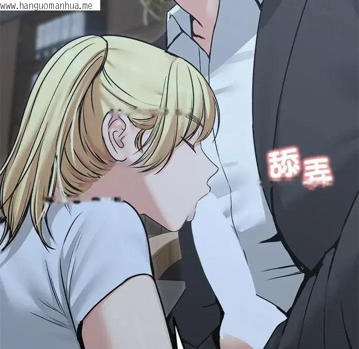 韩国漫画老婆卷款潜逃后韩漫_老婆卷款潜逃后-第78话在线免费阅读-韩国漫画-第131张图片