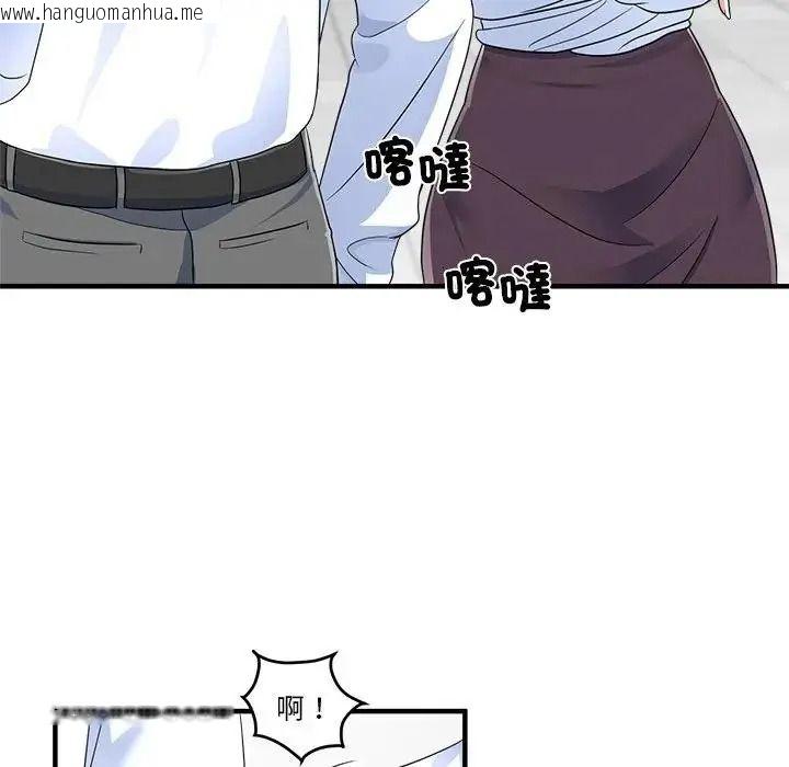 韩国漫画让上司成为裙下之臣韩漫_让上司成为裙下之臣-第3话在线免费阅读-韩国漫画-第14张图片