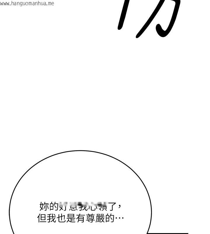 韩国漫画爱爱桌游社韩漫_爱爱桌游社-第1话-立志靠桌游脱单在线免费阅读-韩国漫画-第194张图片