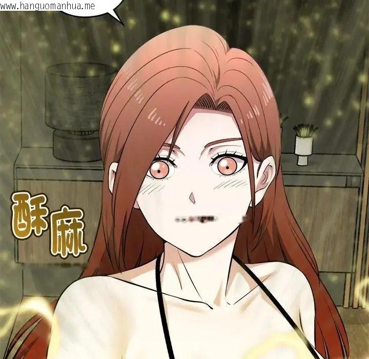 韩国漫画启动复仇系统/超真实征服游戏韩漫_启动复仇系统/超真实征服游戏-第41话在线免费阅读-韩国漫画-第27张图片
