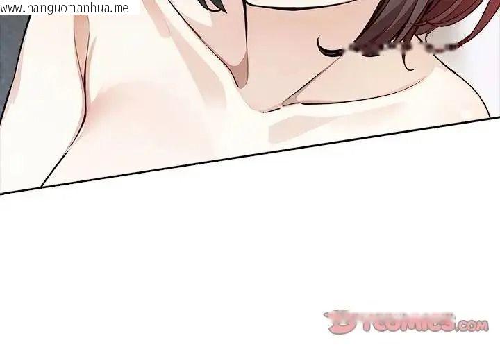韩国漫画爱情实验韩漫_爱情实验-第4话在线免费阅读-韩国漫画-第3张图片