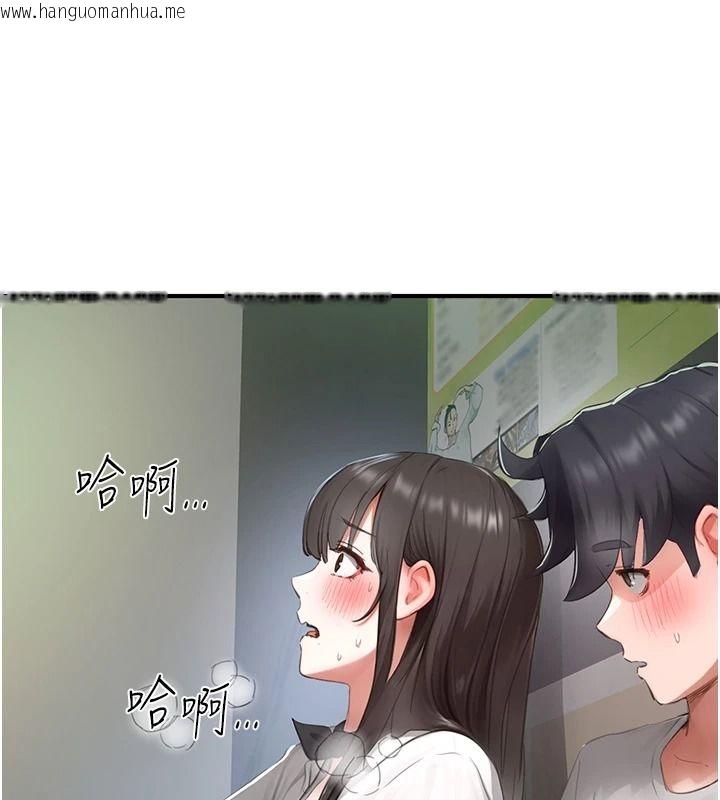 韩国漫画成人漫画取材课韩漫_成人漫画取材课-第21话-被迫享受环绕立体交合声在线免费阅读-韩国漫画-第68张图片