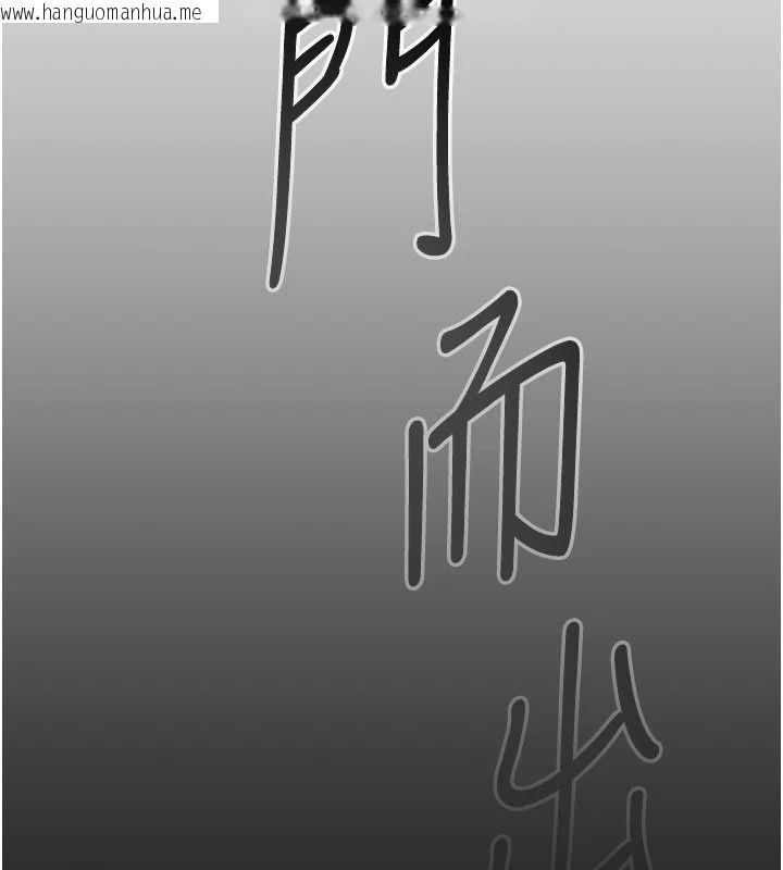 韩国漫画爱爱桌游社韩漫_爱爱桌游社-第1话-立志靠桌游脱单在线免费阅读-韩国漫画-第94张图片
