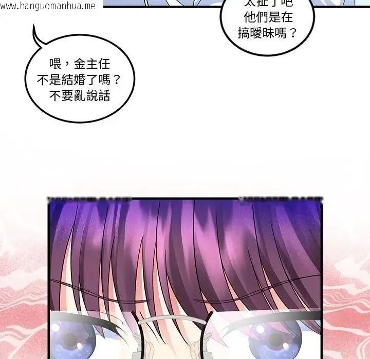 韩国漫画让上司成为裙下之臣韩漫_让上司成为裙下之臣-第3话在线免费阅读-韩国漫画-第43张图片