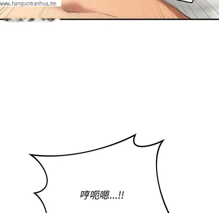 韩国漫画魔法少女退役后韩漫_魔法少女退役后-第36话在线免费阅读-韩国漫画-第148张图片