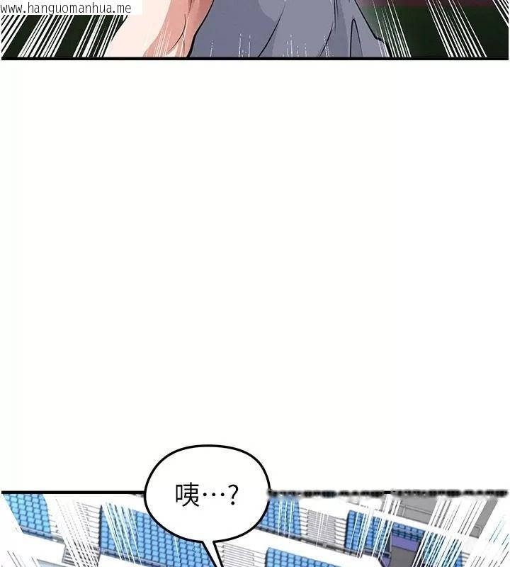 韩国漫画足球型男脱单指南韩漫_足球型男脱单指南-第83话-足球之路还没结束在线免费阅读-韩国漫画-第4张图片