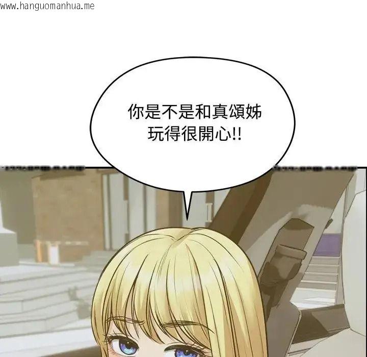 韩国漫画老婆卷款潜逃后韩漫_老婆卷款潜逃后-第78话在线免费阅读-韩国漫画-第14张图片