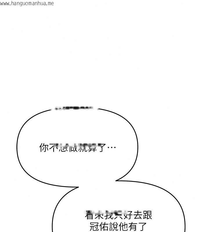 韩国漫画朋友妈妈我天菜韩漫_朋友妈妈我天菜-第8话-房间内充满女人的气味在线免费阅读-韩国漫画-第198张图片