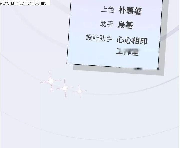 韩国漫画理想型演算法韩漫_理想型演算法-第16话-继续累积实战经验在线免费阅读-韩国漫画-第218张图片