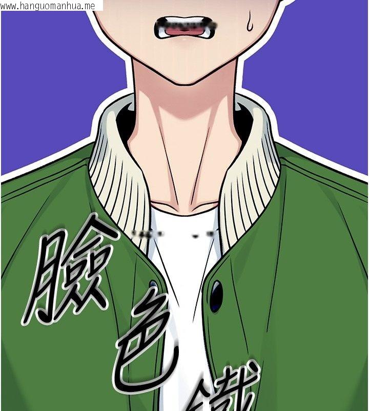 韩国漫画爱爱桌游社韩漫_爱爱桌游社-第2话-不XX就出不去的房间在线免费阅读-韩国漫画-第192张图片