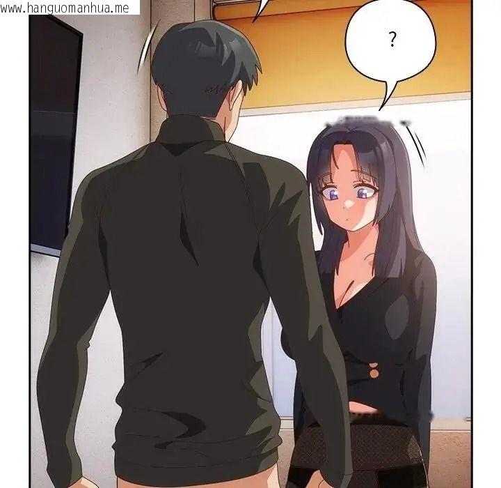 韩国漫画与众不同的兄妹/我家的掌上明珠韩漫_与众不同的兄妹/我家的掌上明珠-第66话在线免费阅读-韩国漫画-第18张图片