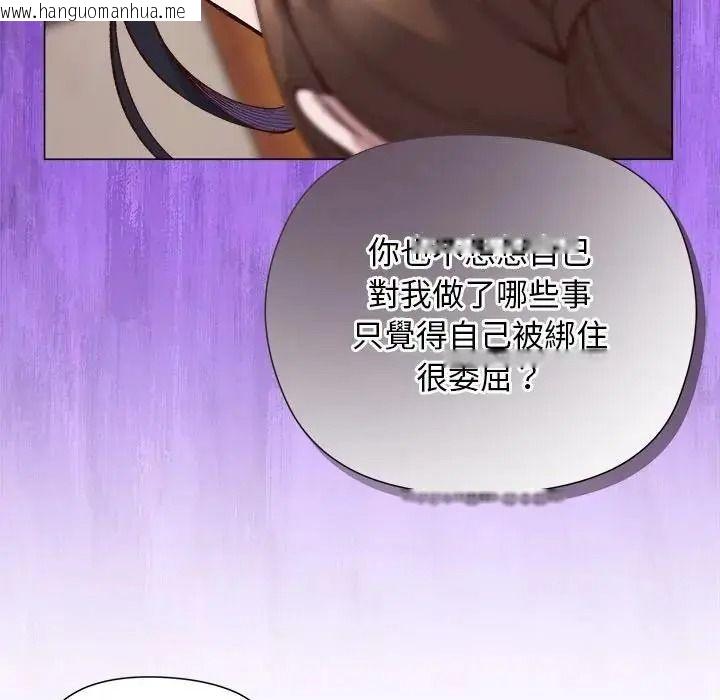 韩国漫画小姐由我来守护韩漫_小姐由我来守护-第40话在线免费阅读-韩国漫画-第43张图片