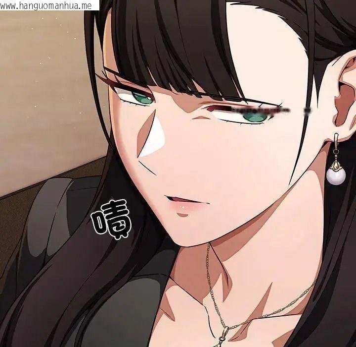 韩国漫画客制化诱惑韩漫_客制化诱惑-第14话在线免费阅读-韩国漫画-第11张图片