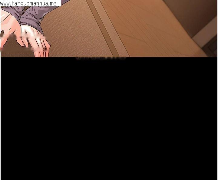 韩国漫画幼惑韩漫_幼惑-第48话-寄生上流家庭在线免费阅读-韩国漫画-第144张图片