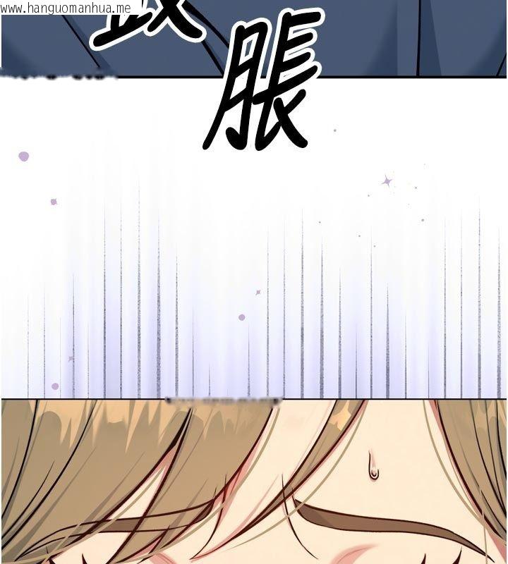 韩国漫画爱爱桌游社韩漫_爱爱桌游社-第3话-合力摆出各种体位在线免费阅读-韩国漫画-第97张图片