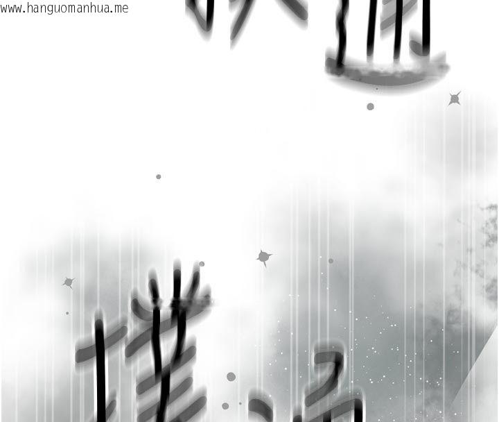 韩国漫画爱爱桌游社韩漫_爱爱桌游社-第3话-合力摆出各种体位在线免费阅读-韩国漫画-第249张图片