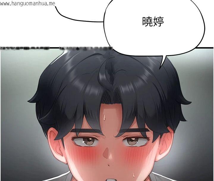 韩国漫画成人漫画取材课韩漫_成人漫画取材课-第21话-被迫享受环绕立体交合声在线免费阅读-韩国漫画-第40张图片