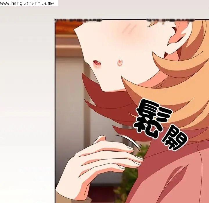 韩国漫画与众不同的兄妹/我家的掌上明珠韩漫_与众不同的兄妹/我家的掌上明珠-第66话在线免费阅读-韩国漫画-第134张图片