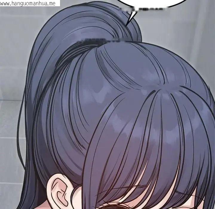 韩国漫画老婆卷款潜逃后韩漫_老婆卷款潜逃后-第77话在线免费阅读-韩国漫画-第53张图片