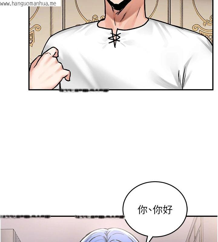 韩国漫画这一世我要开后宫韩漫_这一世我要开后宫-第27话-塞著跳蛋走动好刺激在线免费阅读-韩国漫画-第71张图片
