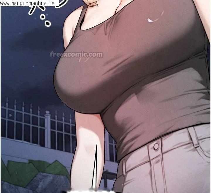 韩国漫画朋友妈妈我天菜韩漫_朋友妈妈我天菜-第8话-房间内充满女人的气味在线免费阅读-韩国漫画-第60张图片