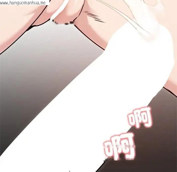 韩国漫画老婆卷款潜逃后韩漫_老婆卷款潜逃后-第77话在线免费阅读-韩国漫画-第161张图片
