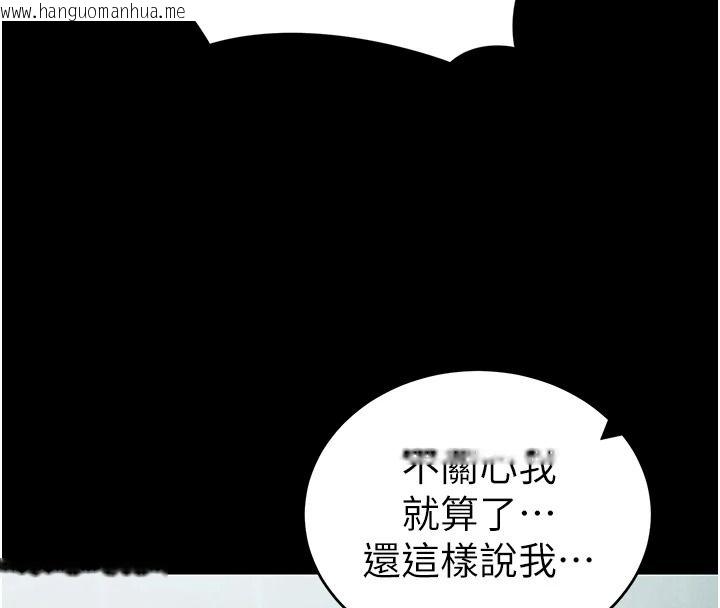 韩国漫画太妹攻略指南韩漫_太妹攻略指南-第68话-希望哥哥体谅的妹妹在线免费阅读-韩国漫画-第49张图片