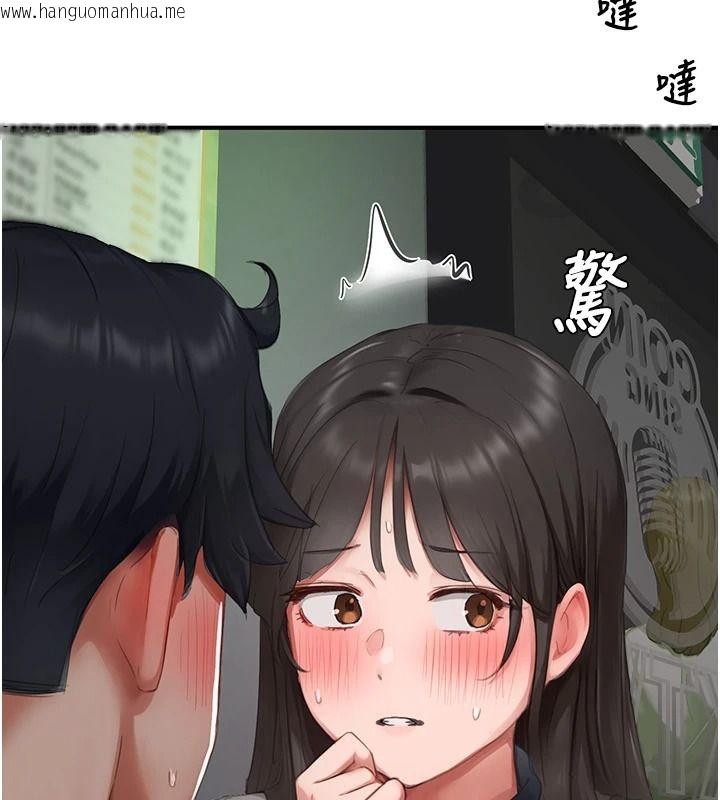 韩国漫画成人漫画取材课韩漫_成人漫画取材课-第21话-被迫享受环绕立体交合声在线免费阅读-韩国漫画-第78张图片