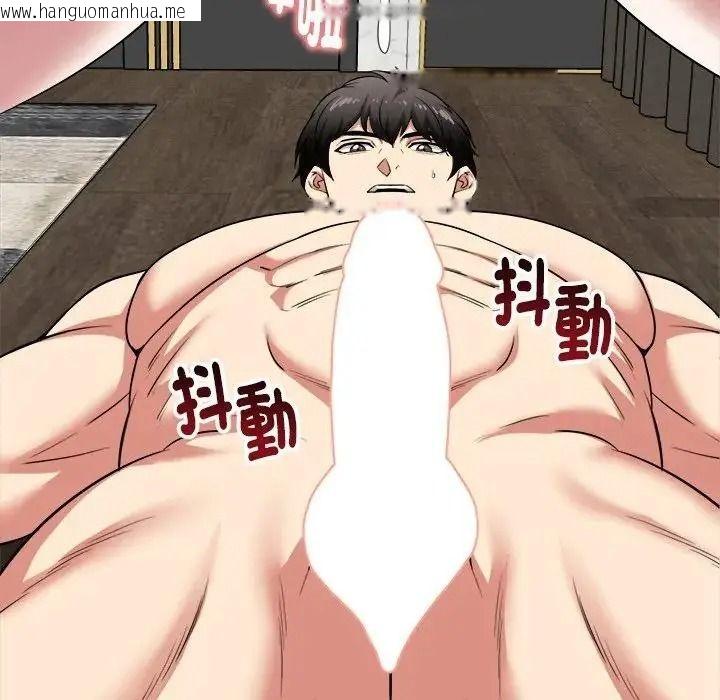 韩国漫画启动复仇系统/超真实征服游戏韩漫_启动复仇系统/超真实征服游戏-第41话在线免费阅读-韩国漫画-第161张图片