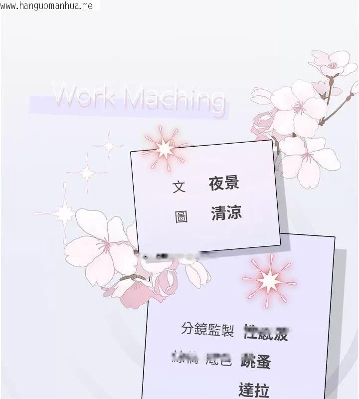 韩国漫画理想型演算法韩漫_理想型演算法-第16话-继续累积实战经验在线免费阅读-韩国漫画-第217张图片