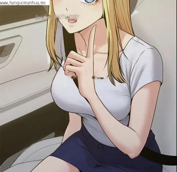 韩国漫画老婆卷款潜逃后韩漫_老婆卷款潜逃后-第78话在线免费阅读-韩国漫画-第15张图片