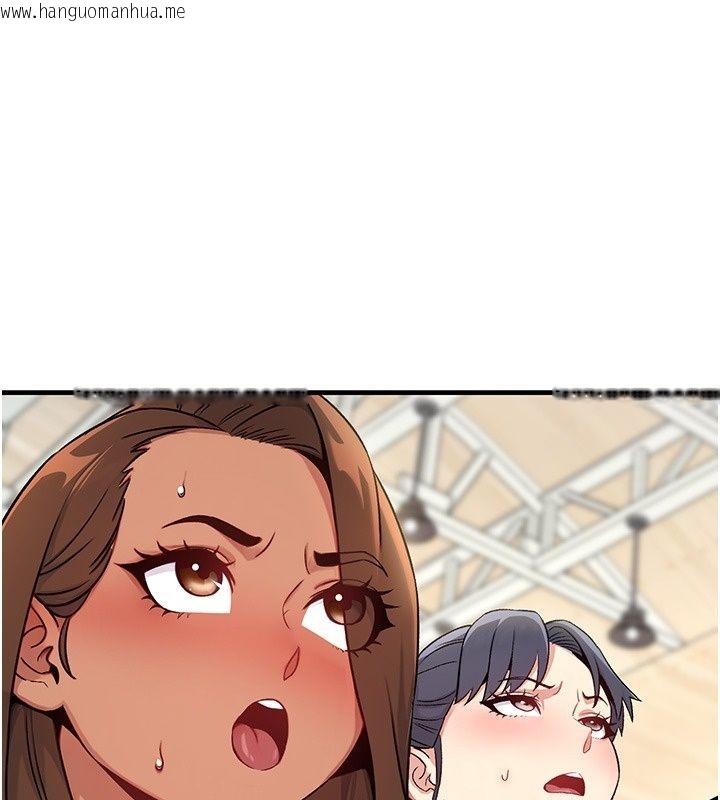 韩国漫画爱爱桌游社韩漫_爱爱桌游社-第4话-插著维持1分钟在线免费阅读-韩国漫画-第85张图片